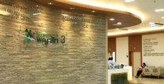 泰国杰特宁试管婴儿费用大概多少，三代试管及费用详解