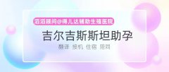 导致男性无精症的原因是什么！