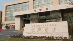 国内最好的三代试管婴儿医院（4家）排名（附费用+成功率）