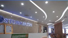 泰国嗣道生殖专科医院