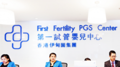 泰国第一试管婴儿研究中心