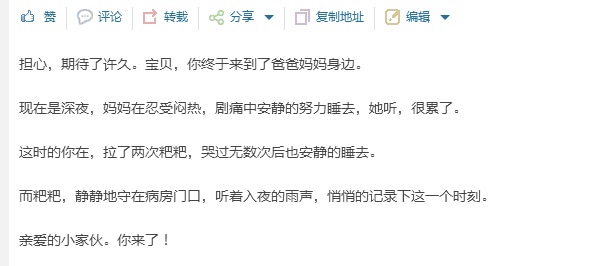 1560685523591382.jpg v2-167939f4e92fac91086ab236fdfcb165_r.jpg