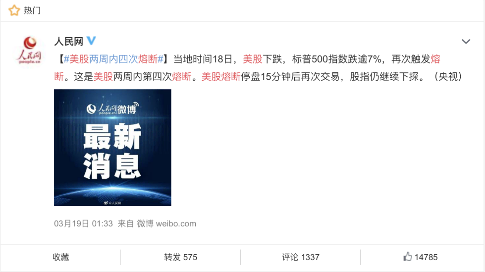 1586665446395179.png 图1.png