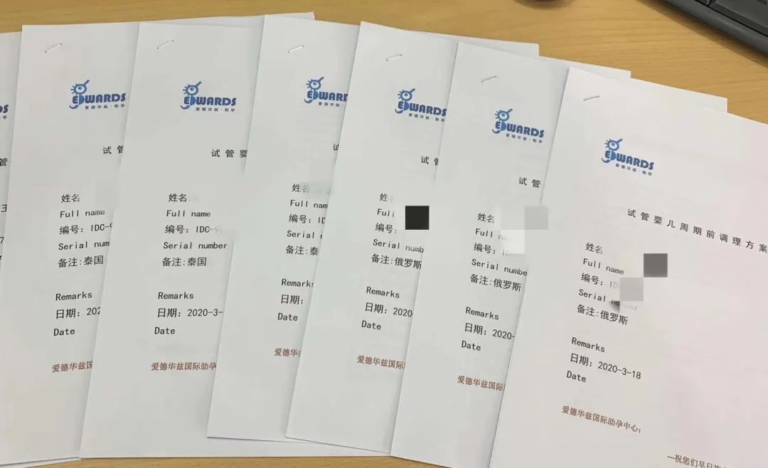 1586665605852660.jpg 图6.jpg