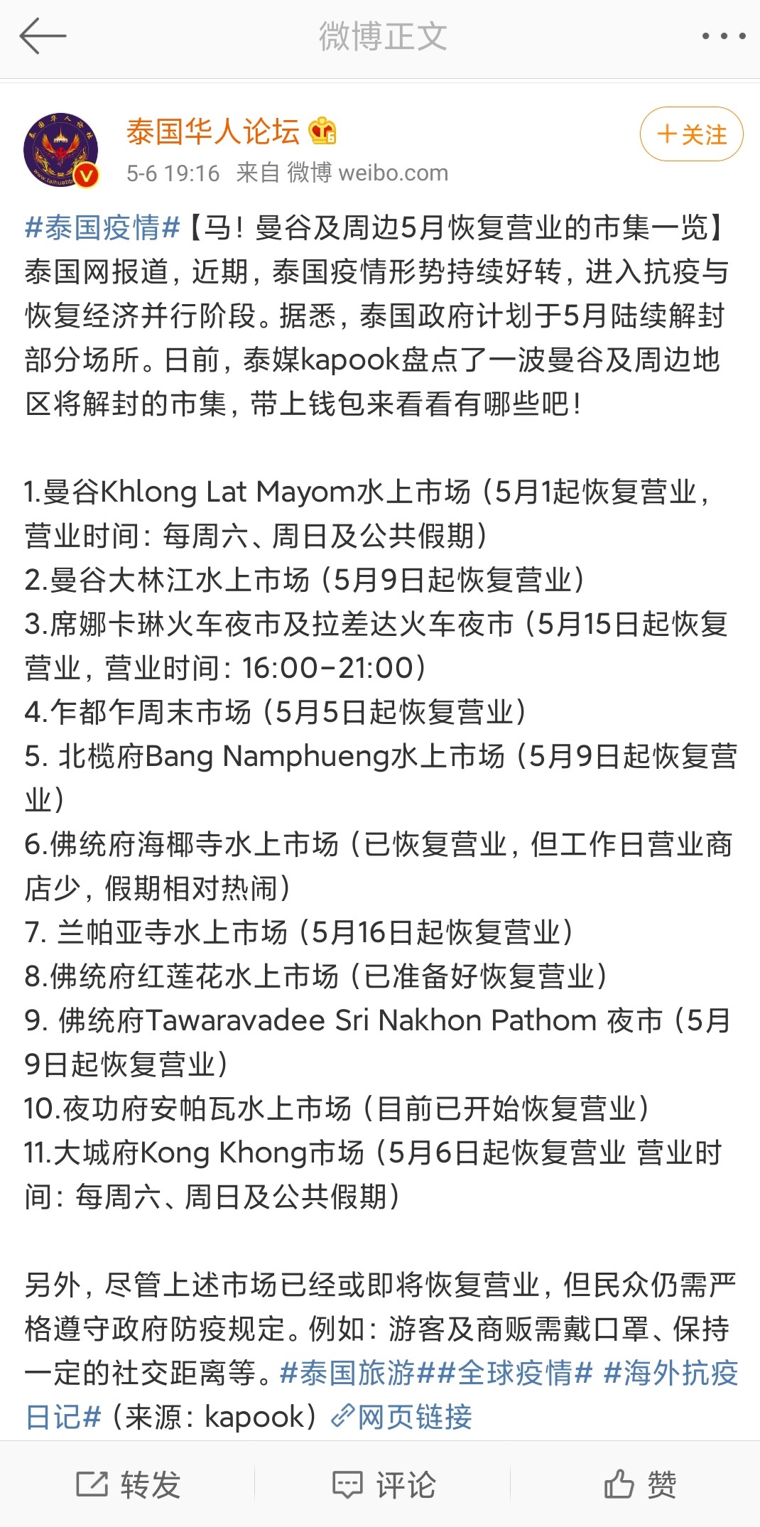 1589511632179516.jpg 1589511632179516.jpg