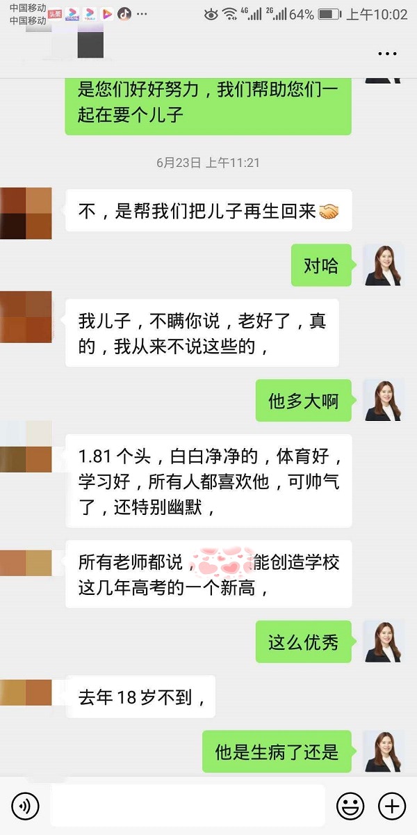 1597147742892682.jpg 11.jpg