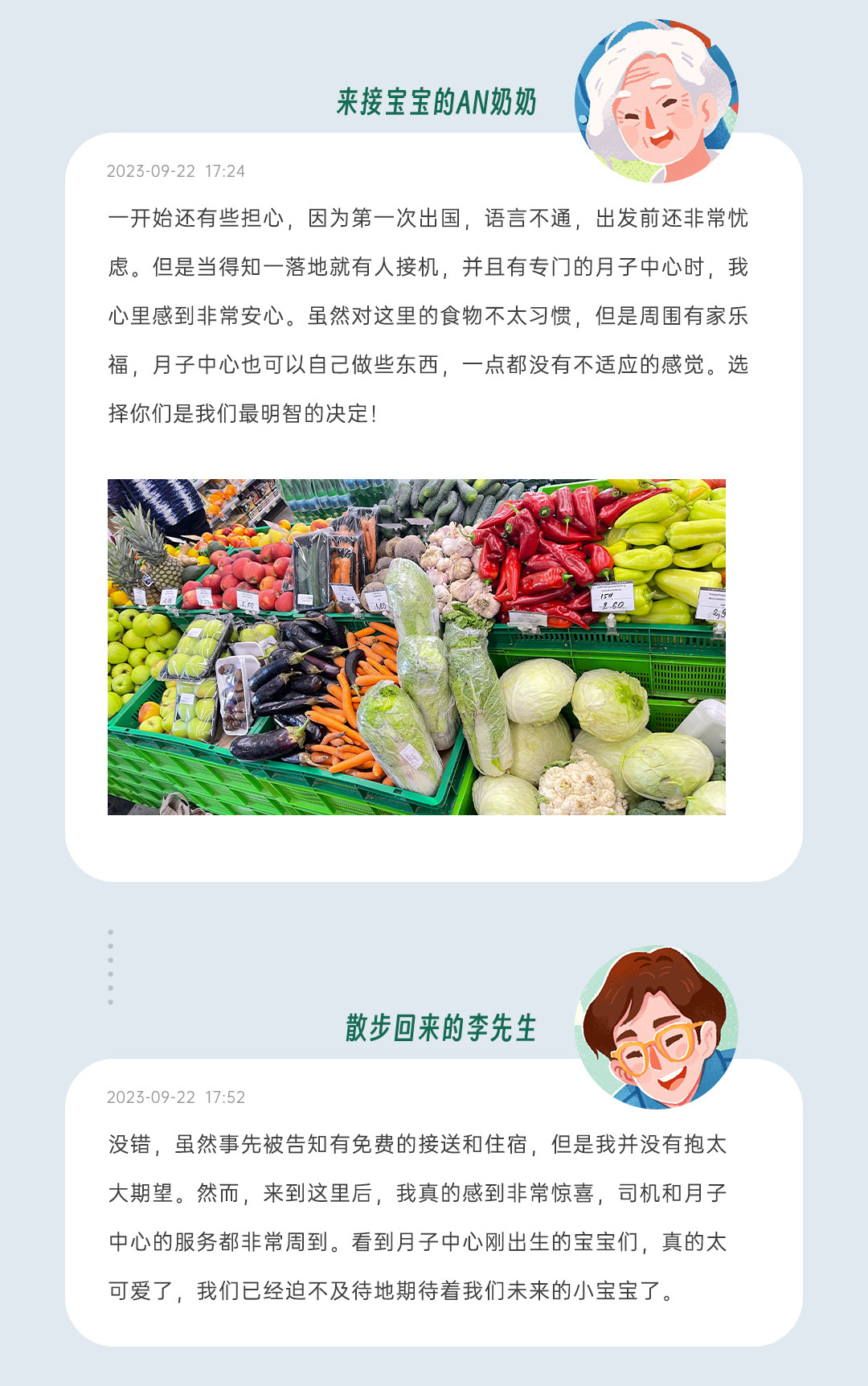 格鲁吉亚月子中心升级_05.jpg